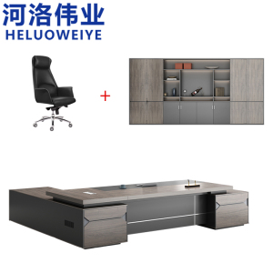 河洛伟业