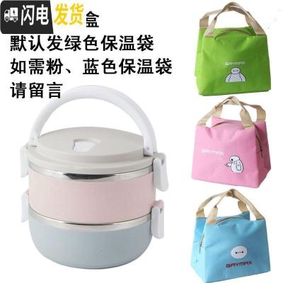 三维工匠多层不锈钢保温饭盒真空超长保温桶四层大容量成人便当盒3/4层 北欧色两层配保温袋加餐具