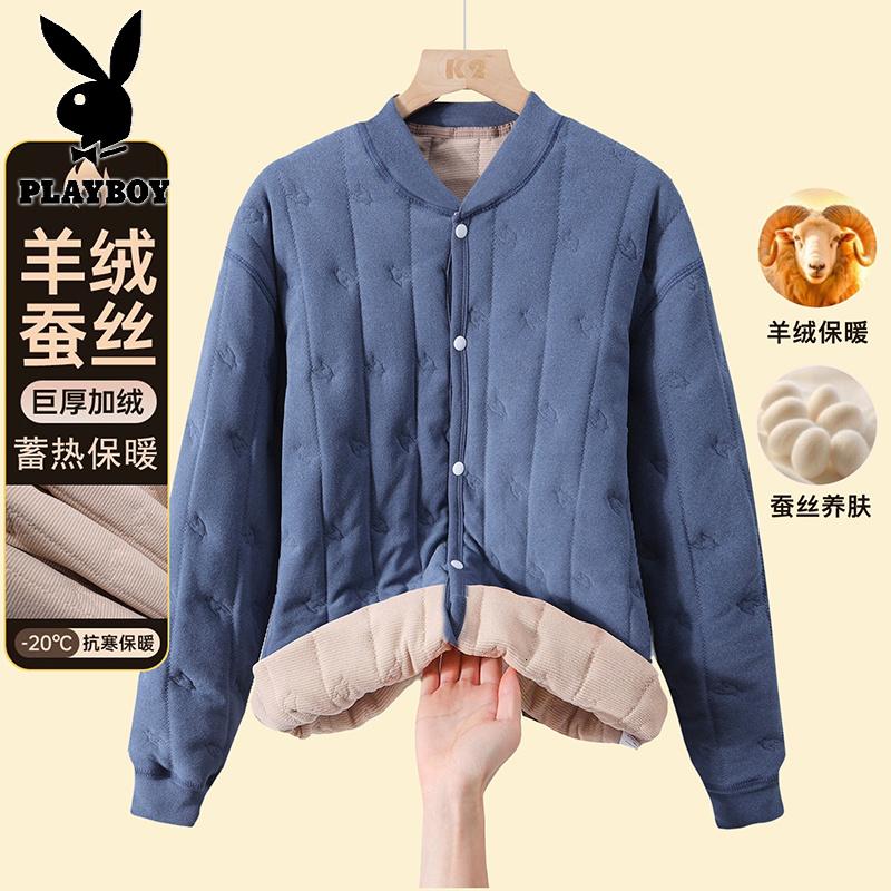 花花公子新款[校服神器]羊毛桑蚕丝填充男女开衫保暖贴身棉袄