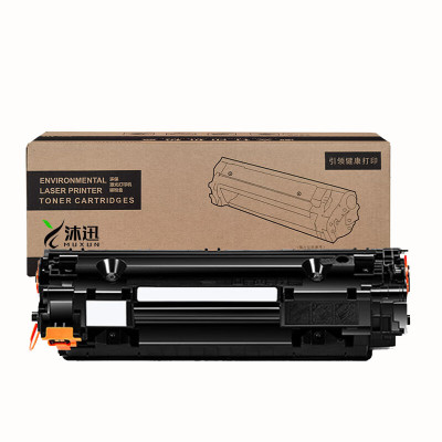 沐迅 硒鼓 佳能CRG328硒鼓MF4570dn/4550d/4452/4450/4420-个