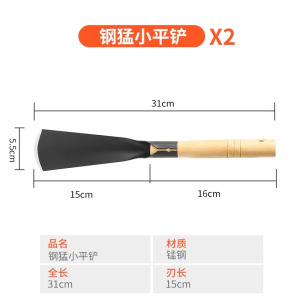 种花菜小铲子挖野菜锰钢户外挖土神器工具园艺家用种菜专用铲赶海