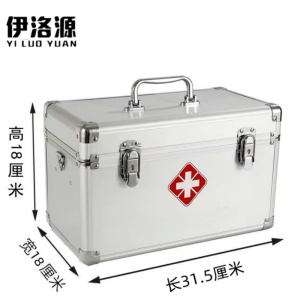 伊洛源 药箱