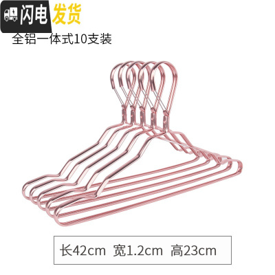 三维工匠防风衣架家用衣架子晒晾挂钩固定扣防卡扣室内室外防吹走铝合金