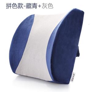 家柏饰(CORATED)慢回弹记忆棉腰枕腰垫办公室椅子腰靠汽车靠背座椅护腰靠垫