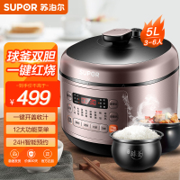 苏泊尔(SUPOR)电压力锅家用5L/升双胆球釜饭煲智能电压力锅双胆双味24H预约压力锅底盘加热SY-50FC03Q