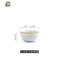 碗碟套装家用陶瓷饭碗单个米饭碗景德镇创意简约欧式金边餐具 FENGHOU 罗曼尼4.5英寸金钟碗