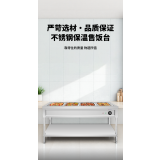 明焌佳宝 商用加厚 保温售饭台 4格
