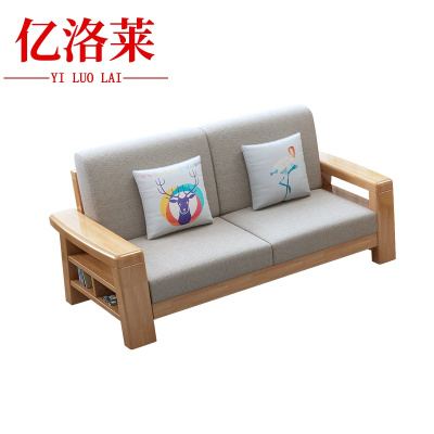 亿洛莱 沙发 1520*740*860mm 张