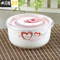 三维工匠国美5/6英寸保鲜碗冰箱微波炉饭盒保鲜盒密封碗大号泡面碗 心心相印(6英寸)