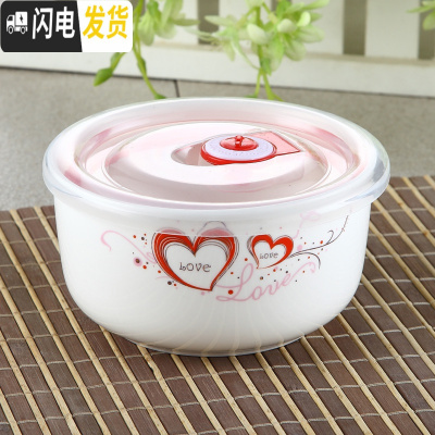 三维工匠国美5/6英寸保鲜碗冰箱微波炉饭盒保鲜盒密封碗大号泡面碗 心心相印(6英寸)