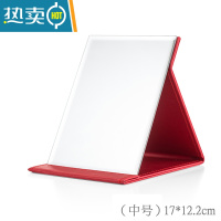 敬平镜子化妆镜折叠台式便携随身梳妆镜高清学生宿舍公主女大小号桌面 中号红色[17×12cm]便携式用镜