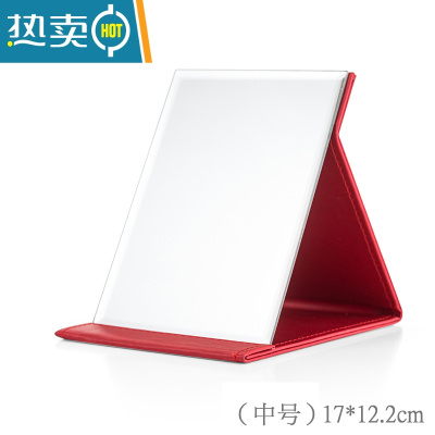 敬平镜子化妆镜折叠台式便携随身梳妆镜高清学生宿舍公主女大小号桌面 中号红色[17×12cm]便携式用镜