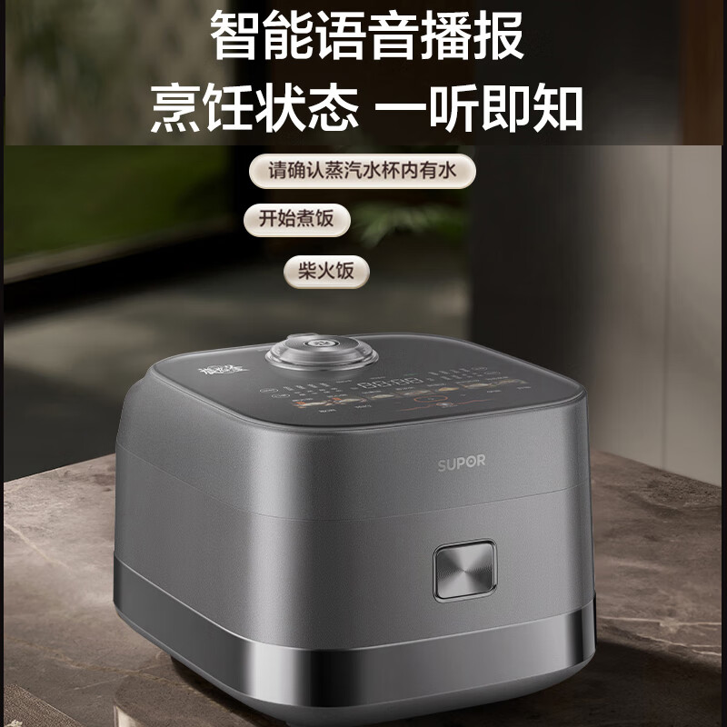 苏泊尔旋焰釜远红外电饭煲蒸汽补炊2-8人4L大容量1750w家用多功能电压力煲智能IHSF40Q12