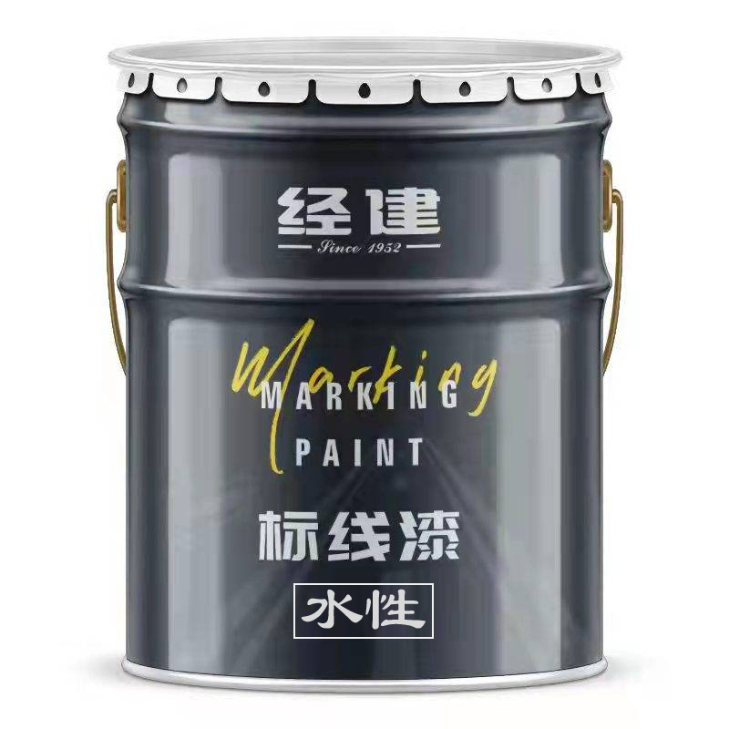 经建 丙烯酸马路划线漆标线漆道路漆调色可定制 黄色20kg 桶