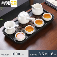 三维工匠陶瓷茶盘家用乌金石茶台现代简约小型储水干泡台排水石头茶海托盘 18长方知铜心定窑白侧把壶套装茶具