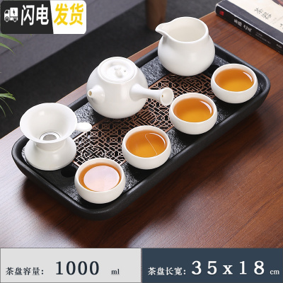 三维工匠陶瓷茶盘家用乌金石茶台现代简约小型储水干泡台排水石头茶海托盘 18长方知铜心定窑白侧把壶套装茶具