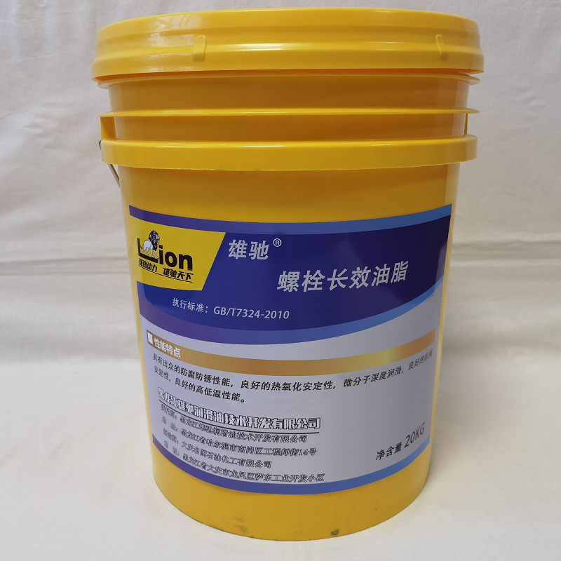 雄驰 螺栓防锈长效油脂 20KG/桶 桶