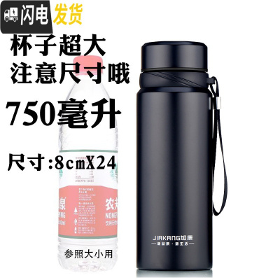 三维工匠保温杯大容量304不锈钢便携真空男女士户外运动水杯瓶壶定制刻字 黑色