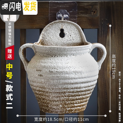 三维工匠挂墙花盆壁挂陶瓷欧式创意阳台多肉垂吊田园盆绿萝悬挂式装饰花器 中号款式2 中等花盆容器