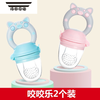 拓斯帝诺婴儿食物咬咬袋果蔬乐磨牙棒宝宝吃水果奶嘴辅食硅胶牙胶蓝小猪咬咬袋+粉小猪咬咬乐玩具