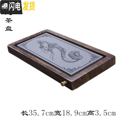三维工匠简约家用茶盘实木茶托大号排水式蓄水科技木茶台茶海功夫茶具套装 如意茶盘