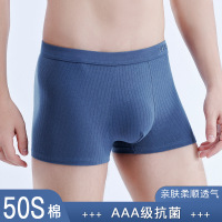 纯棉男士内裤 男士纯棉U凸平角裤 中腰立体印花男士内裤厂家