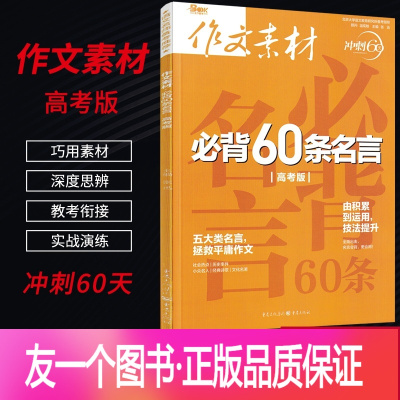 有哲理名言价格 有哲理名言最新报价 有哲理名言多少钱 苏宁易购