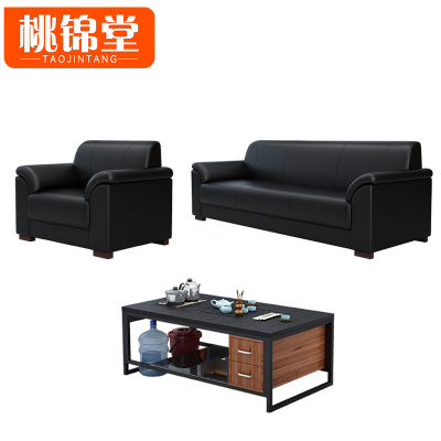 桃锦堂洽谈沙发3件套/ 套