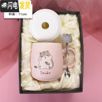 三维工匠杯子创意个性潮流陶瓷杯马克杯带盖勺可爱超萌少女家用咖啡喝 (礼盒装)doubt-卡通仓鼠杯[带盖勺+礼盒咖啡器具