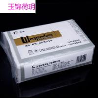 200张擦手纸酒店厨房用纸吸油纸干手纸厕所抽纸用抹手纸