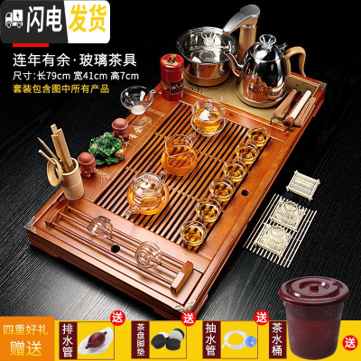 三维工匠茶具套装家用茶盘全自动一体整套玻璃茶壶实木茶台陶瓷客厅功夫茶 款式9红色年年有余+玻璃 32件