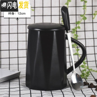 三维工匠通用情侣款风杯子一套磨砂带盖个性有盖家用咖啡杯男女 黑色-倒立几何咖啡器具