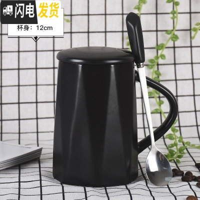 三维工匠通用情侣款风杯子一套磨砂带盖个性有盖家用咖啡杯男女 黑色-倒立几何咖啡器具