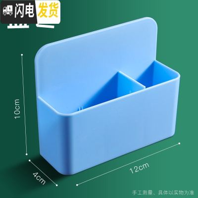 三维工匠磁性可挂可吸式笔筒白板笔收纳盒黑板壁挂式磁铁笔盒磁力磁吸粉笔挂墙黑板擦墙贴放粉笔的盒子装笔白 蓝色款/双格大容量