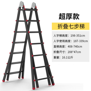 凌迪星家用梯