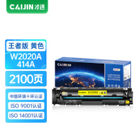 才进王者版适用惠普HP414A硒鼓黄色M479fdwM454nw墨盒M479dw M479fnw墨粉M454dw M45