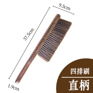 [补贴10%]扫床刷家用床上沙发除尘清洁神器卧室刷床扫炕长柄鸡翅木软毛刷子