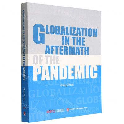 [N]后疫情时代世界向何处去--聚焦人类命运共同体(英文版)-9787119126289