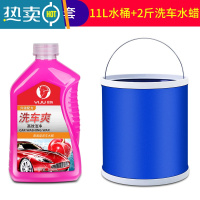 敬平汽车用折叠水桶收缩桶车载洗车专用桶户外旅行钓鱼可伸缩筒便携式 [两件套]11L 蓝色+2斤装洗车水蜡