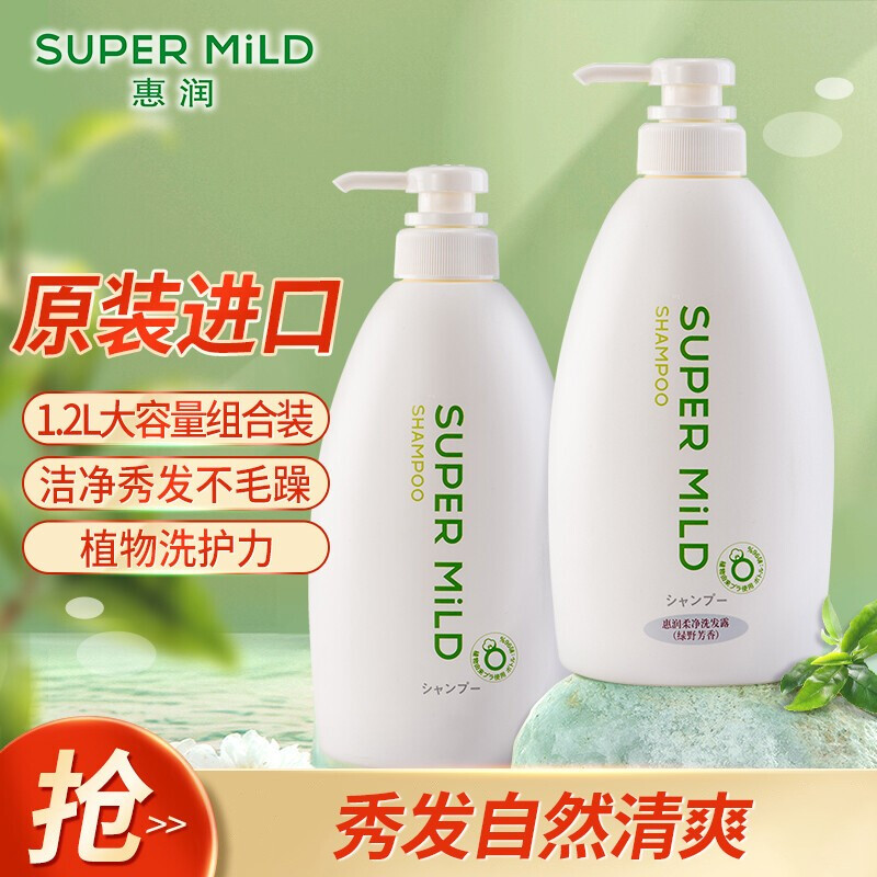 洗发水草本 报价行情 排行 品牌 参数 怎么样 图片 商家 苏宁易购
