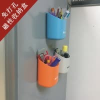 免打孔免胶粘磁性收纳盒,磁性花盆,磁性白板收纳盒,磁性笔筒 三维工匠 C010蓝色一个
