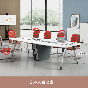 创世人 办公家具简约现代会议桌长桌椭圆形小型洽谈桌会议室长桌子