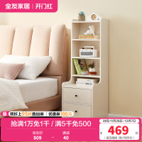 全友家居奶油风一柜多用加高储物柜床头柜1