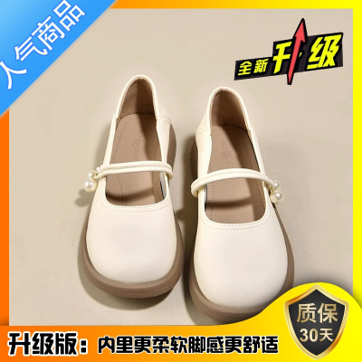 SUNTEK玛丽珍鞋女平底单鞋夏季2023新款小白乐福鞋配裙子温柔小皮鞋