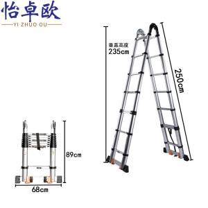怡卓欧