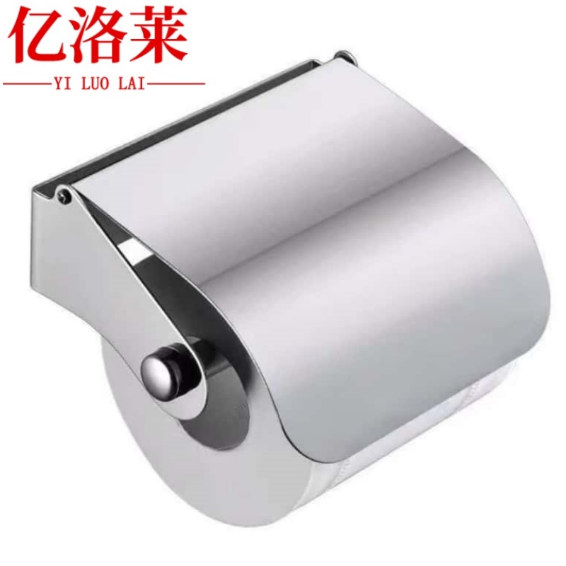 亿洛莱 纸巾架 K03 个