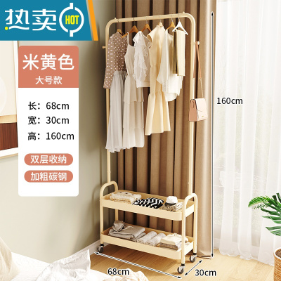 敬平衣架家用落地卧室挂衣架简易小空间晾衣架房间收纳器角落置物架 双层碳钢款[储物+挂衣]黄色☆送万向轮