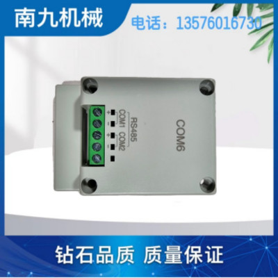 南九机械 AFPX模块 COM6 个