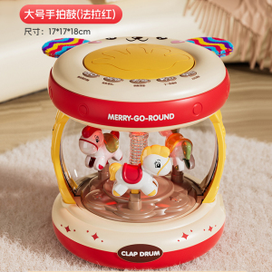 儿童玩具手拍鼓婴儿早教音乐拍拍鼓宝宝玩具多面体生日礼1663