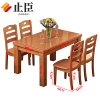 止臣 餐桌 家用餐桌实木餐桌食堂餐桌餐厅桌椅组合 Y2